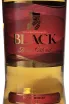 Этикетка Nikka Black Rich Blend 0.7 л