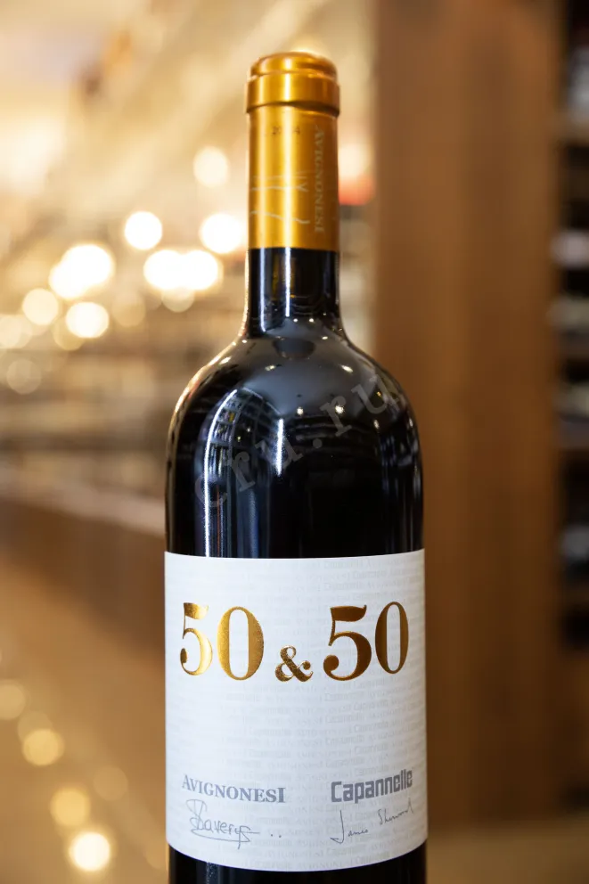 В магазине Крю Профи Avignonesi-Capannelle 50 & 50 2017 0.75 л