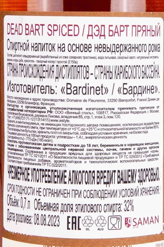 Контрэтикетка Dead Bart Spiced 0.7 л