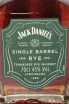 Этикетка Jack Daniels Single Barrel Rye gift box 0.75 л