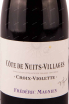 Этикетка Frederic Magnien Cote de Nuits-Villages Croix-Violette 2018 0.75 л