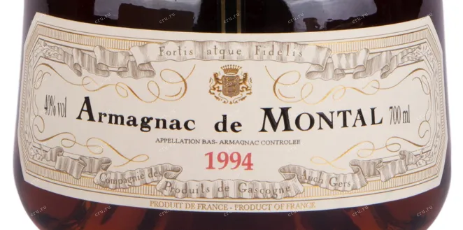 Арманьяк De Montal 1994 0.7 л