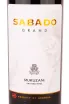 Этикетка Sabado Grand Mukuzani 2018 0.75 л