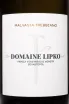 Этикетка Domaine Lipko Malvasia Trebbiano 2023 0.75 л