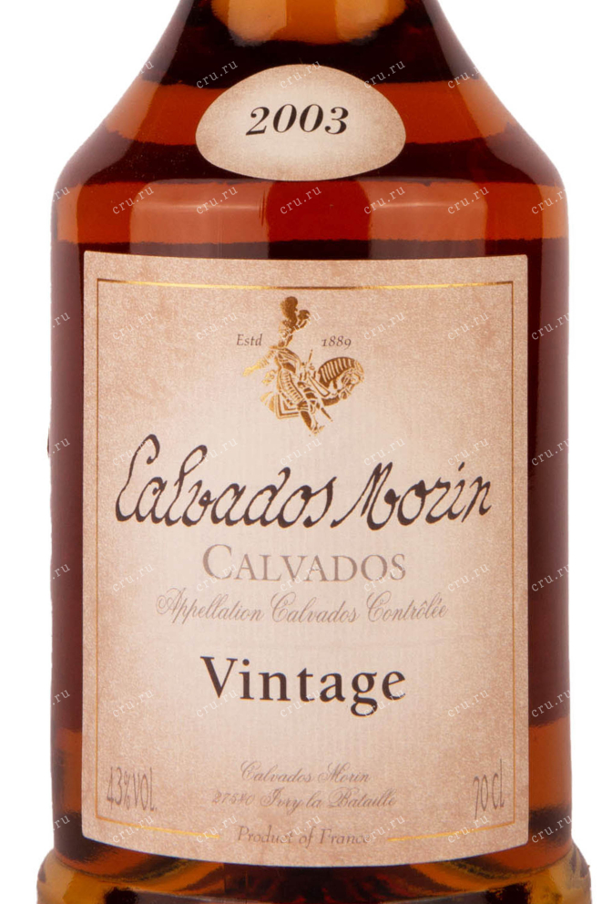 Этикетка Calvados Morin Vintage 2003 0.7 л