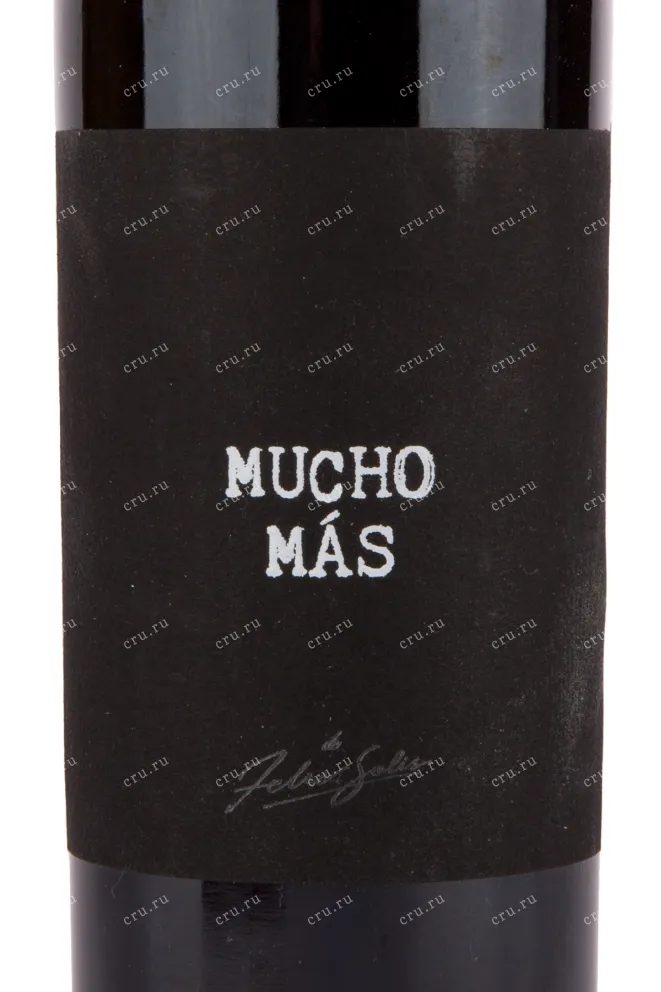Вино Mucho Mas Red Blend 2021 0.75 л
