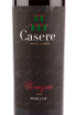 Этикетка вина Casere Venezia Merlot 0.75 л