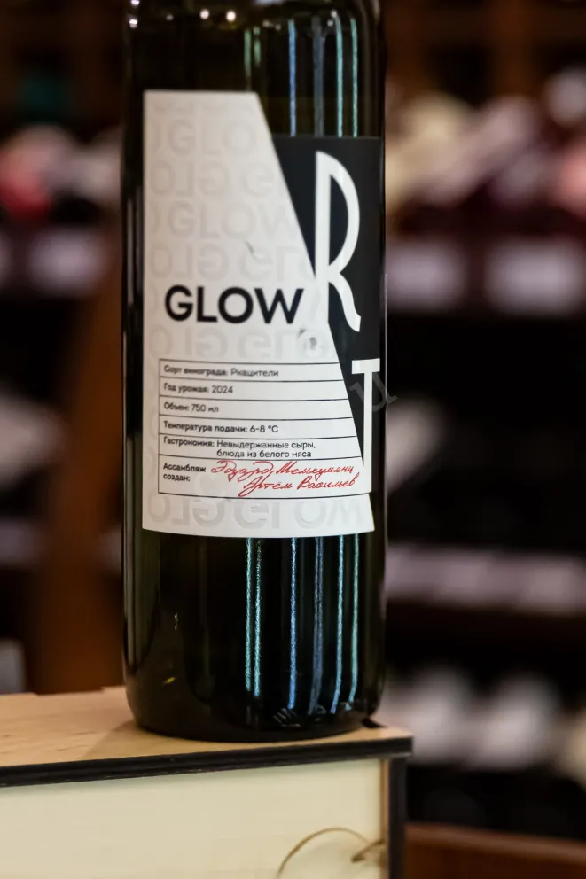 В магазине Крю Профи Glow Rkatsiteli 2024 0.75 л