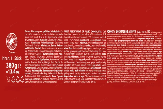 Контрэтикетка Reber Frohliche Weihnachten