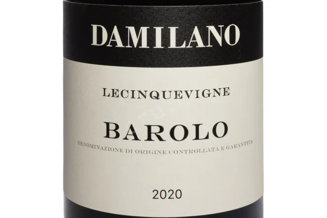 Этикетка Damilano Lecinquevigne Barolo DOCG 2020 0.75 л