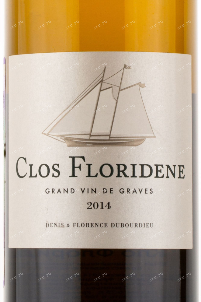 Этикетка вина Clos Floridene 2014 0.75 л