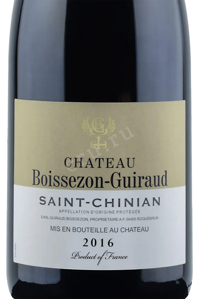 Этикетка Chateau Boissezon-Guiraud Saint-Chinian 2018 0.75 л