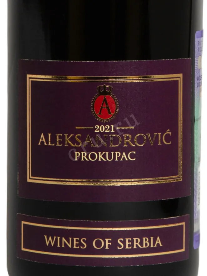 Вино Aleksandrovic Prokupac 0.75 л