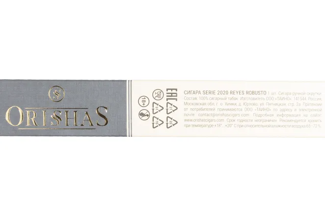 Контрэтикетка Orishas Serie Reyes 2020 Robusto in glass tube