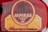 Этикетка Moskva OS 20 years decanter in gift box 0.7 л