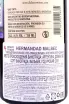Контрэтикетка Hermandad Malbec 2019 0.75 л