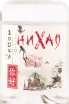 Этикетка водки Nihao classic 0.5