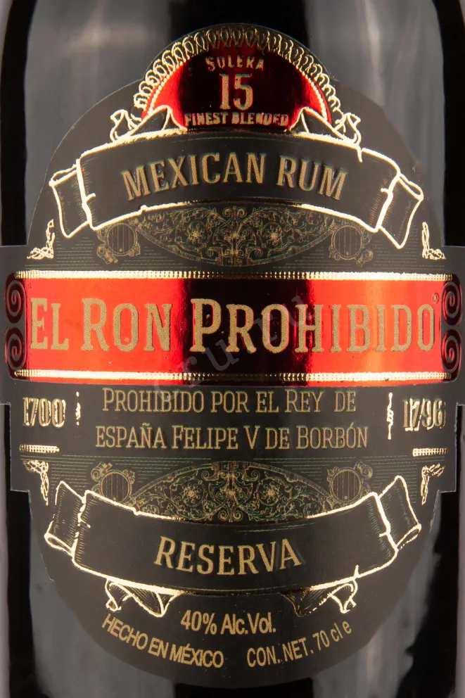 Этикетка Prohibido Gran Reserva 15 years 0.7 л
