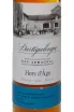 Этикетка Bas Armagnac Hors dAge 2006 0.2 л