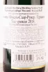 Контрэтикетка Karthauserhof Karthauserhofberg Riesling Auslese Nr.53 2018 0.375 л