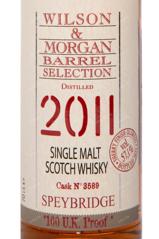 Этикетка Wilson&Morgan Barrel Selection Speybridge Sherry Finish Oloroso in gift box 0.7 л