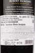 Вино Robert Mondavi Private Selection Zinfandel 0.75 л