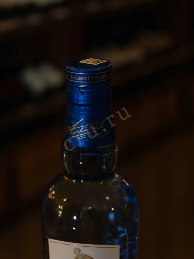 Пробка Romanov Aleksander I 0.5 л