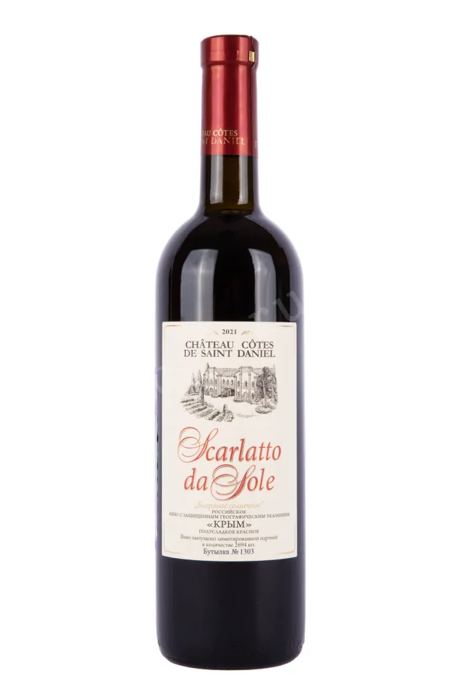 Вино Шато Кот де Сант Даниель Багряное Солнце 2021 0.75 л