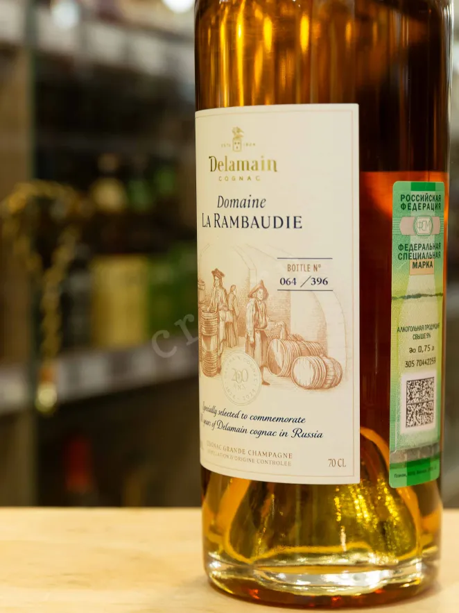 В магазине Крю Профи Delamain Domaine La Rambaudie Grande Champagne In wooden box 0.7 л