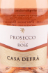 Этикетка игристого вина Casa Defra Prosecco Rose 0.75 л