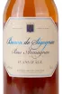 Контрэтикетка Baron de Sigognac 15 years 2005 0.7 л