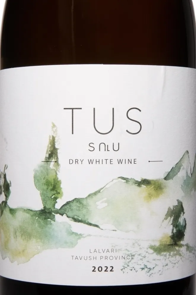 Этикетка Tus Classic White Dry 2022 0.75 л