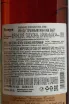 Контрэтикетка Jean Cave Vieil Armagnac 1998 AOC wooden box 1998 0.7 л