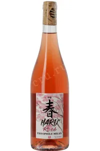 Вино Henri Milan Haru Rose 2023 0.75 л