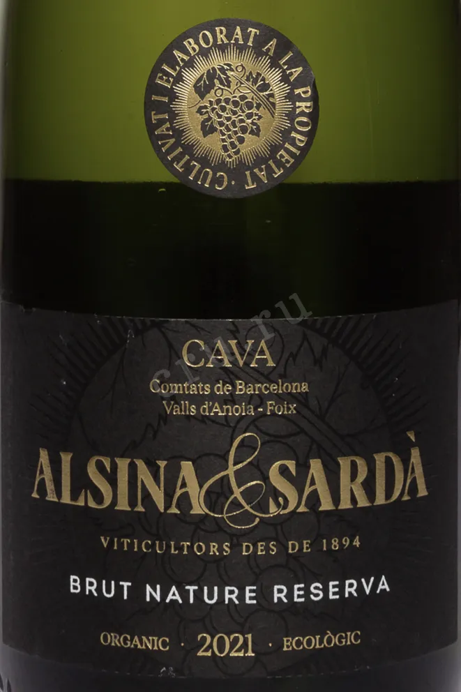 Этикетка Alsina & Sarda Cava Brut Nature Reserva 2021 0.75 л