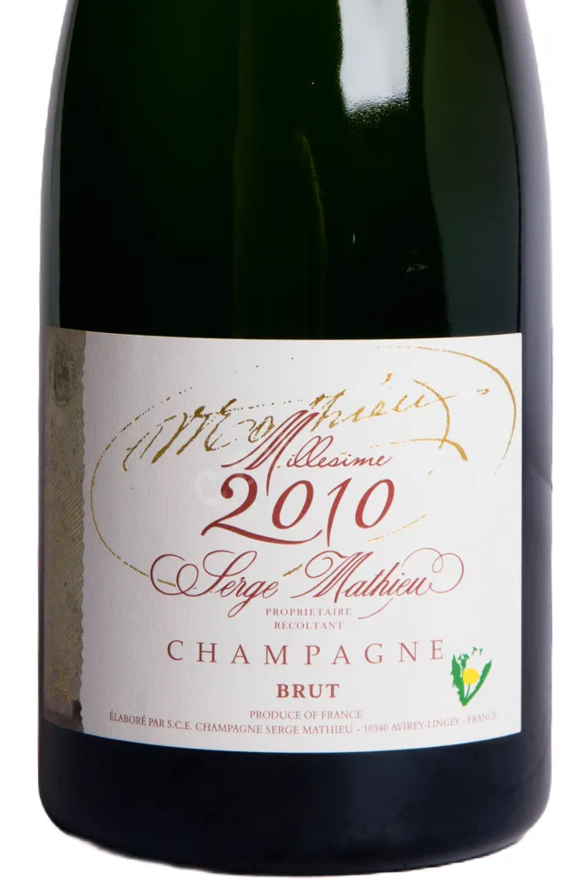Этикетка Serge Mathieu Brut Millesime 2010 1.5 л