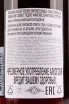 Контрэтикетка Kavalan Solist Pedro Ximenez Single Cask Strength wooden box 0.75 л