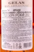 Контрэтикетка Gelas Bas Armagnac gift box 2002 0.7 л
