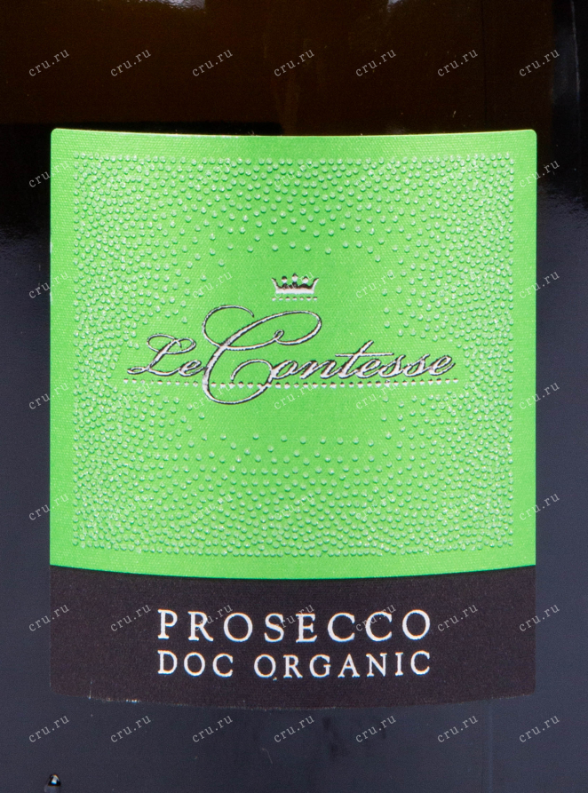 Этикетка игристого вина Просекко Ле Контессе Брют 2020 1.5