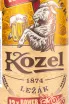 Этикетка Velkopopovicky Kozel Svetly 0.5 л