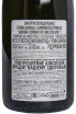 Контрэтикетка Gallimard Pere et Fils Rose Brut 2022 0.75 л