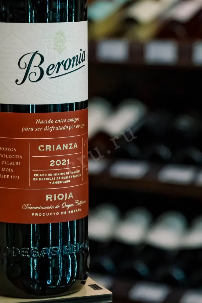 В магазине Крю Профи Beronia Crianza 2021 0.75 л