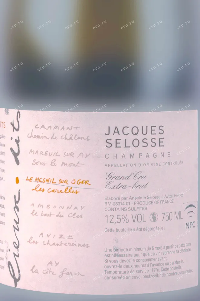 Этикетка Jacques Selosse les Mesnil sur Oger Les Carelles Grand Cru 2016 0.75 л
