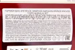 Контрэтикетка Valriz 40 years in gift box 1982 0.5 л