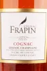 Коньяк Frapin VS 1270 gift box  0.7 л
