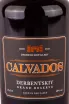 Этикетка Derbentskiy Grand Reserve in gift box 0.7 л