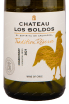 Вино Chateau Los Boldos Tradition Reserve Chardonnay 2021 0.75 л