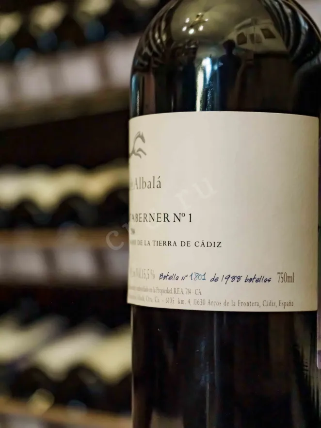 В магазине Крю Профи Huerta de Albala Taberner No. 1 2014 0.75 л