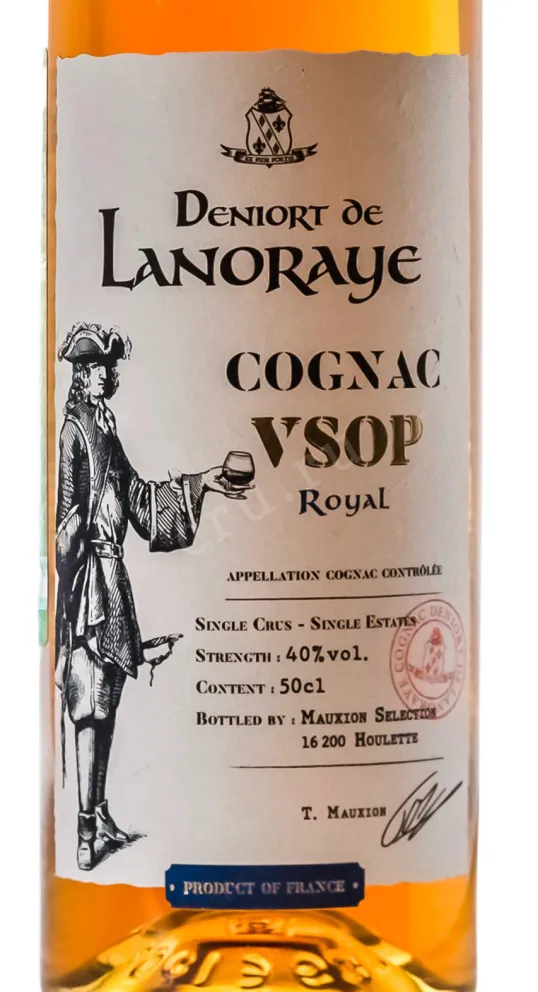 Этикетка Deniort de Lanoraye VSOP 2020 0.5 л