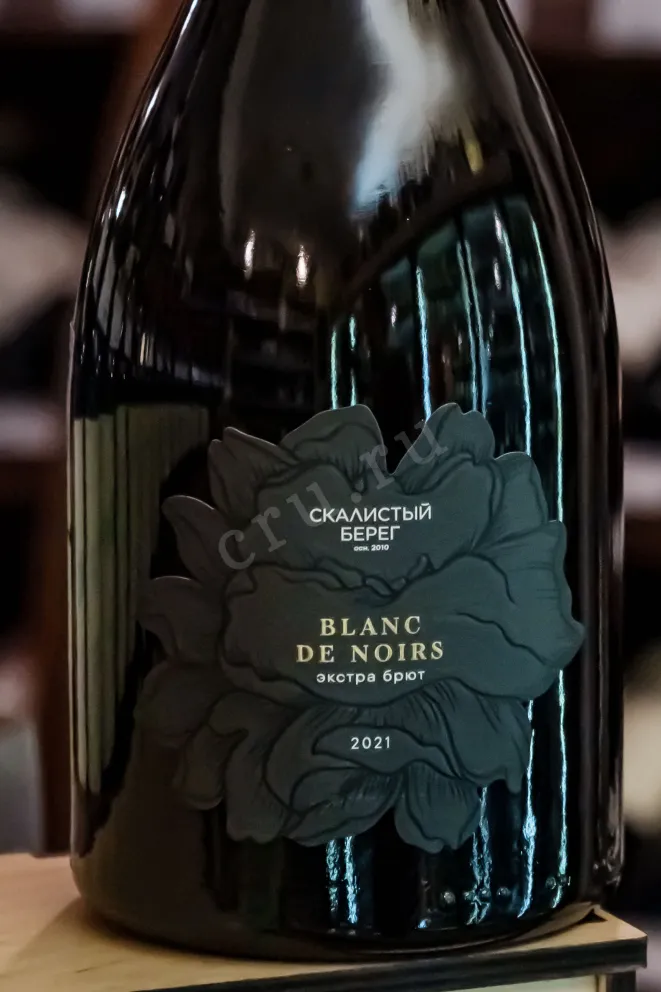 В магазине Крю Профи Skalistyj Bereg Blanc De Noirs 2021 0.75 л